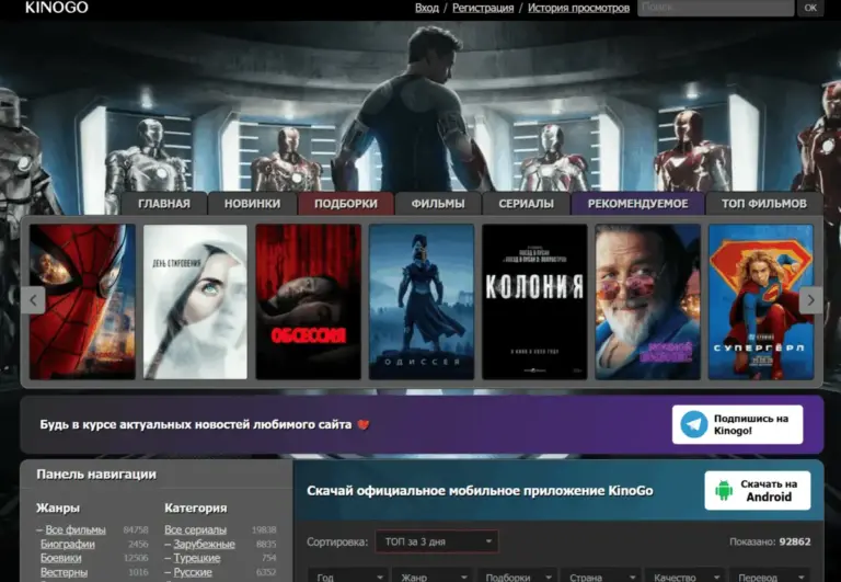 Germany’s Evolving Anti-Piracy Landscape: The 81.5% Threshold, Judicial Shifts, and the Future of Site-Blocking